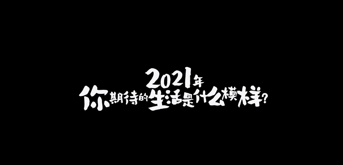 凤凰荟1周年--我和凤凰荟的第一次（2020）